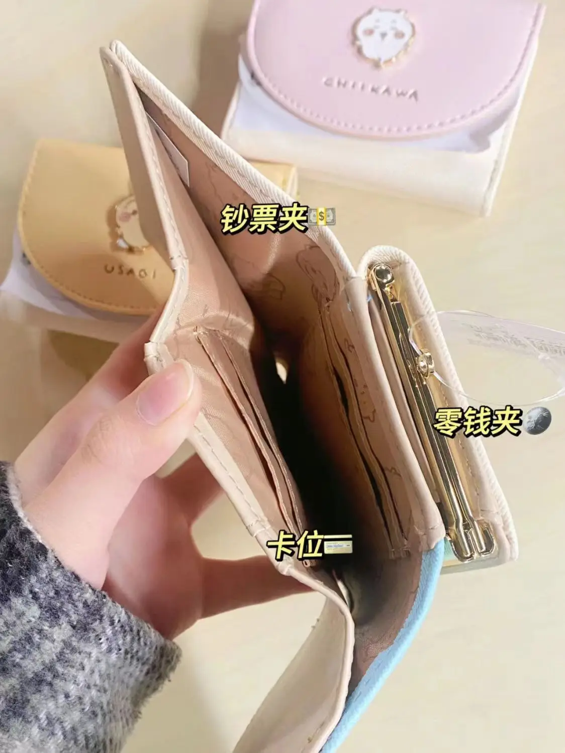 Chikawa Wallet - Adorable Anime Character Accessory for Everyday Essentials - Image 11