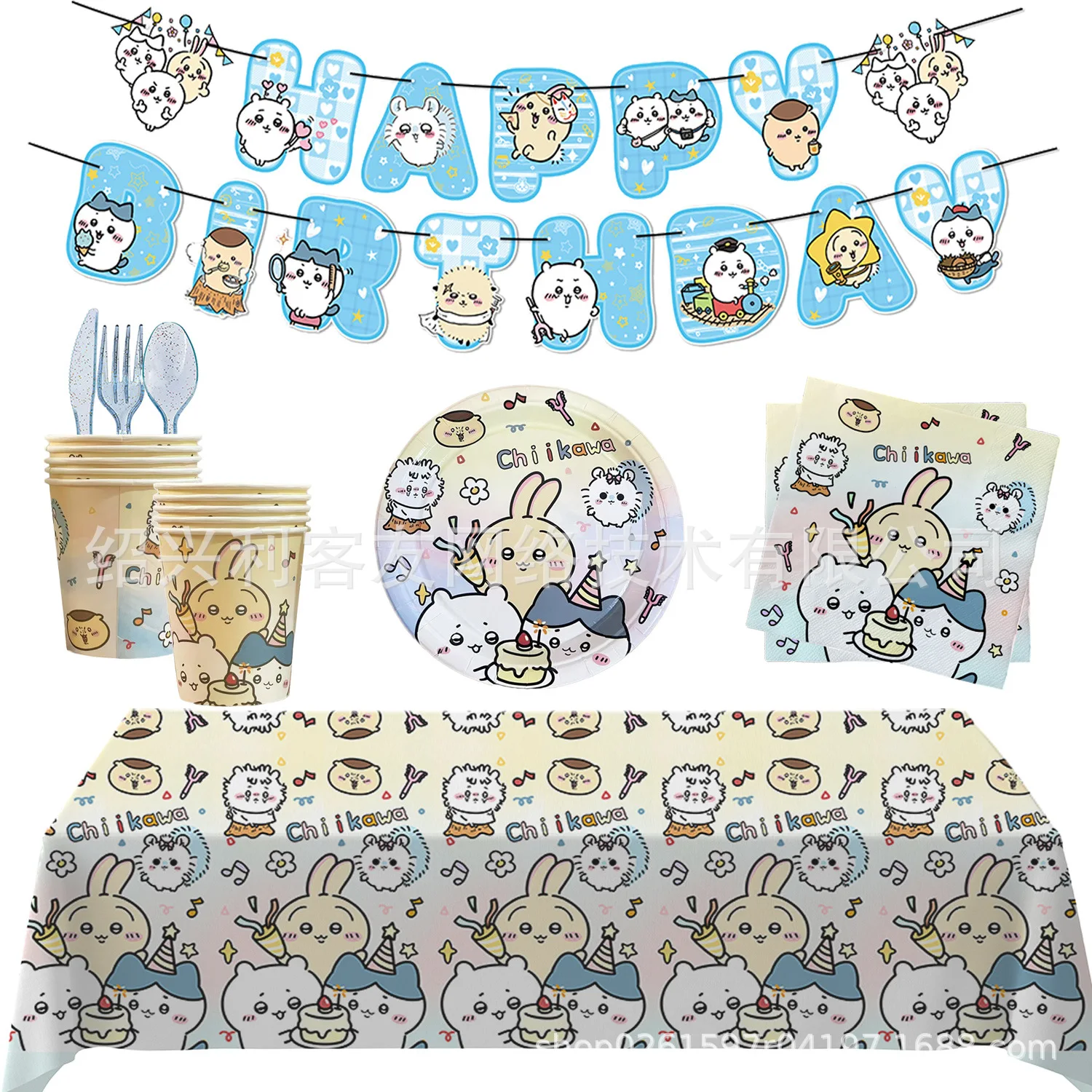 Chiikawa Birthday Party Supplies Set - Adorable Anime Character Party Pack for Fun Celebrations - Image 2