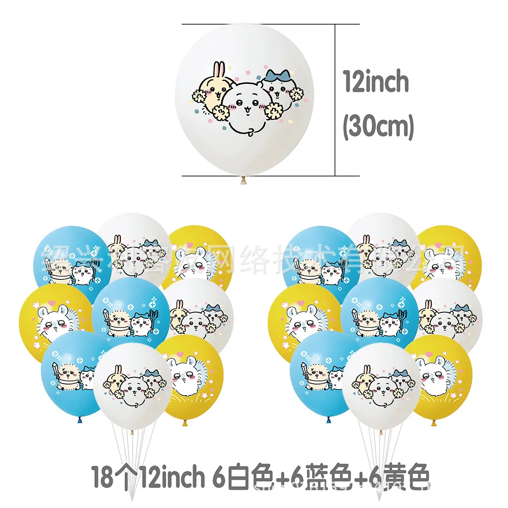 Chiikawa Birthday Party Supplies Set - Adorable Anime Character Party Pack for Fun Celebrations - Image 4