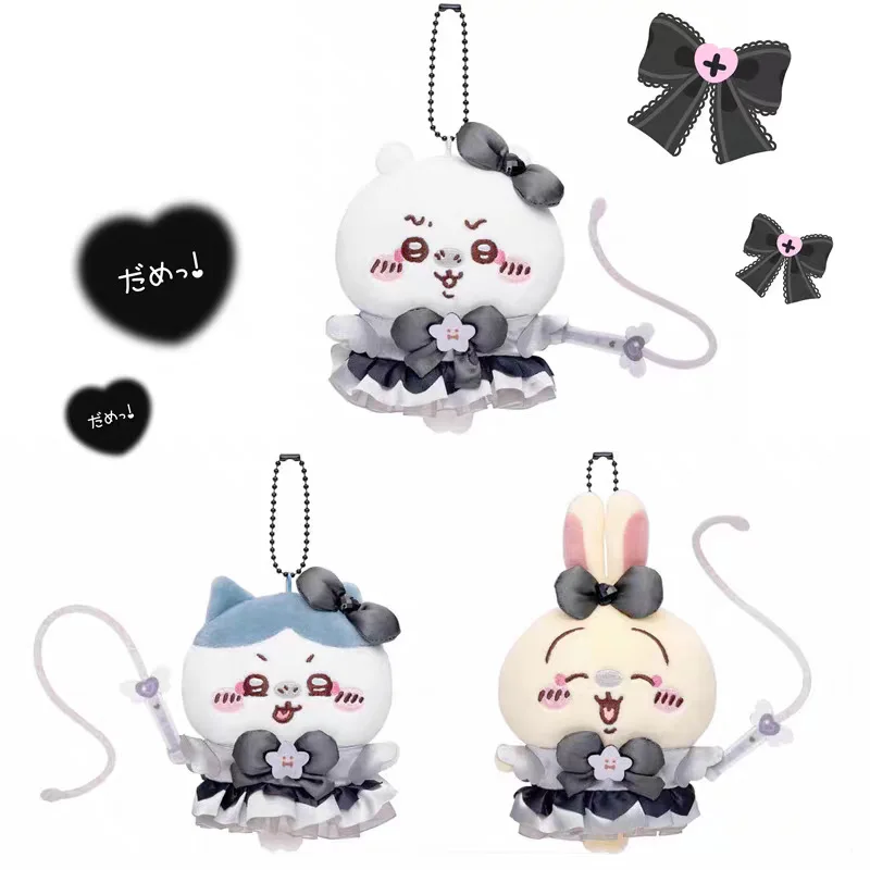 Chiikawa Dark Magical Girl Series Plush Keychain - Mysterious Anime Character Mini Plush Accessory
