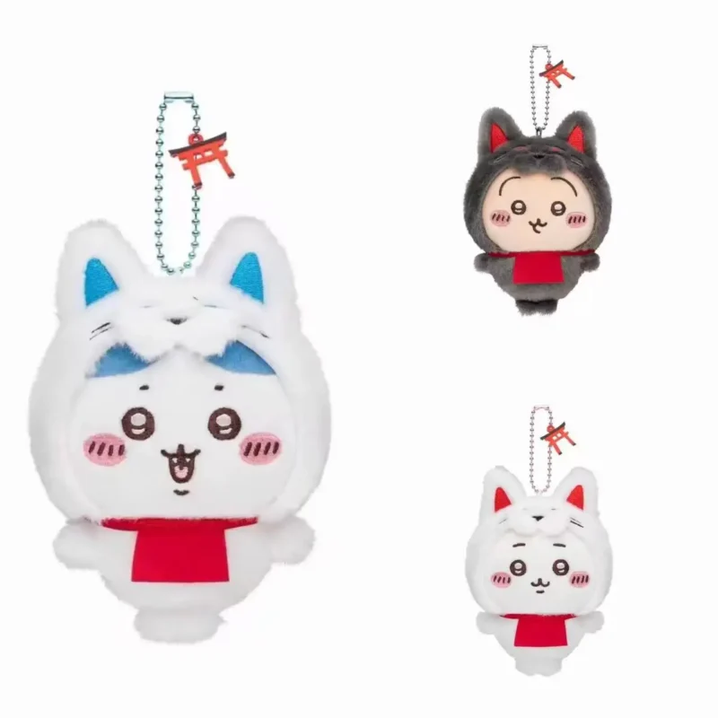 Chiikawa Chain Keychain