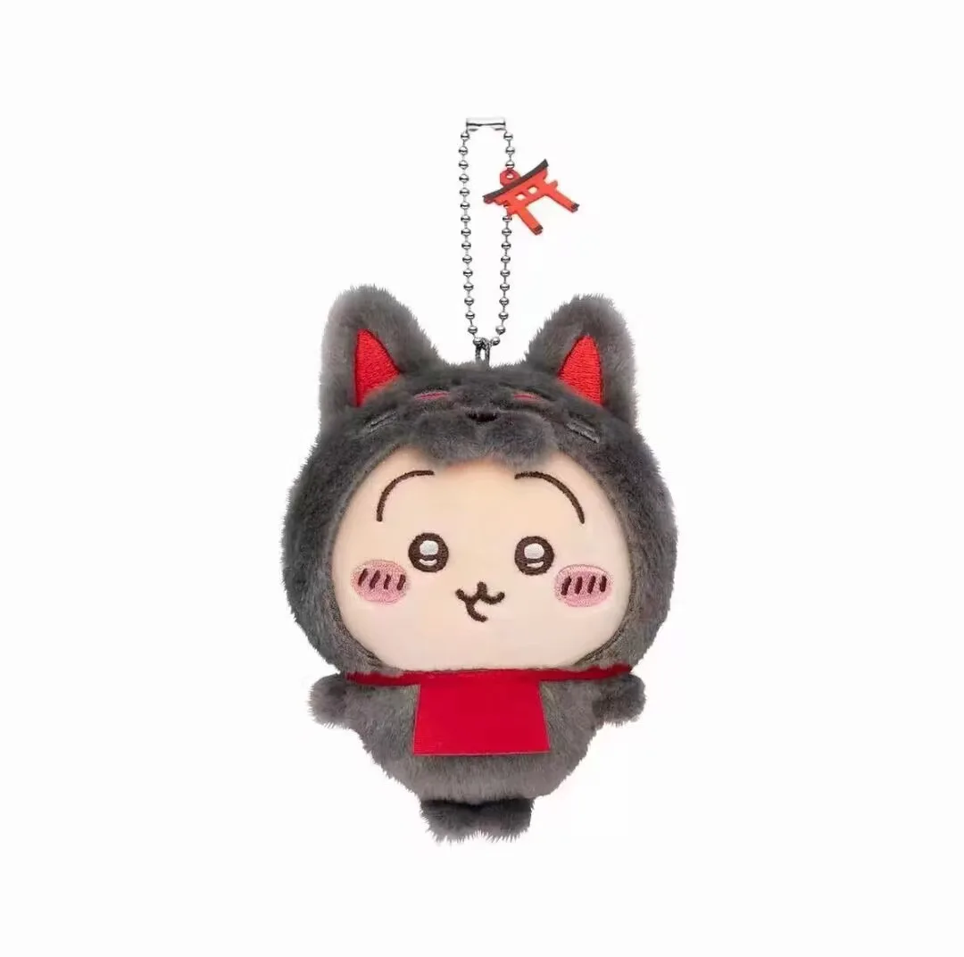 Chiikawa Chain Keychain