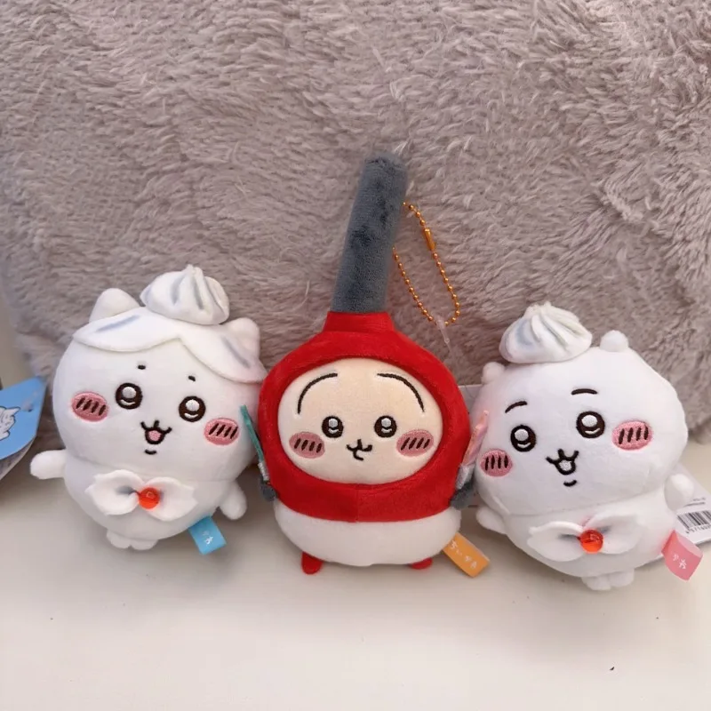 Chiikawa Chain Keychain