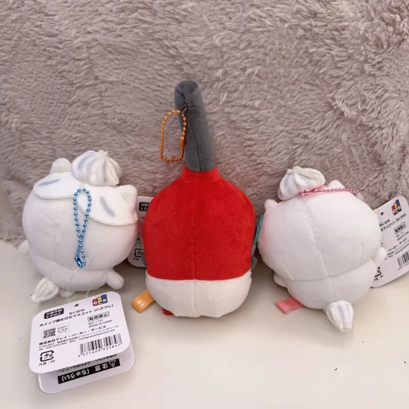 Chiikawa Chain Keychain