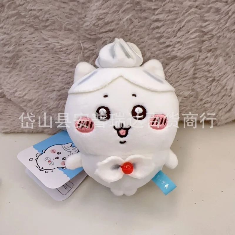 Chiikawa Chain Keychain