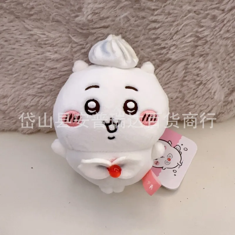 Chiikawa Chain Keychain
