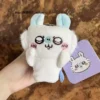 key-chain
