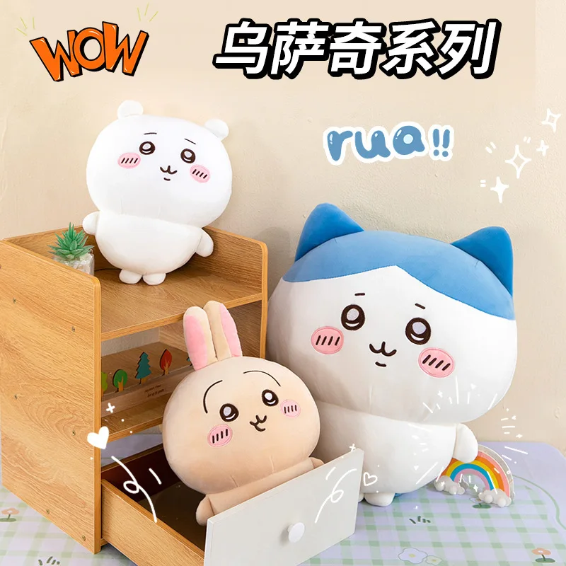 Chiikawa Oversized Plush Toy
