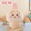 30cm-usagi
