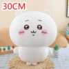 30cm-chikawas