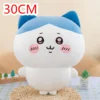 30cm-hachiware