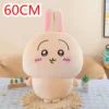 60cm-usagi