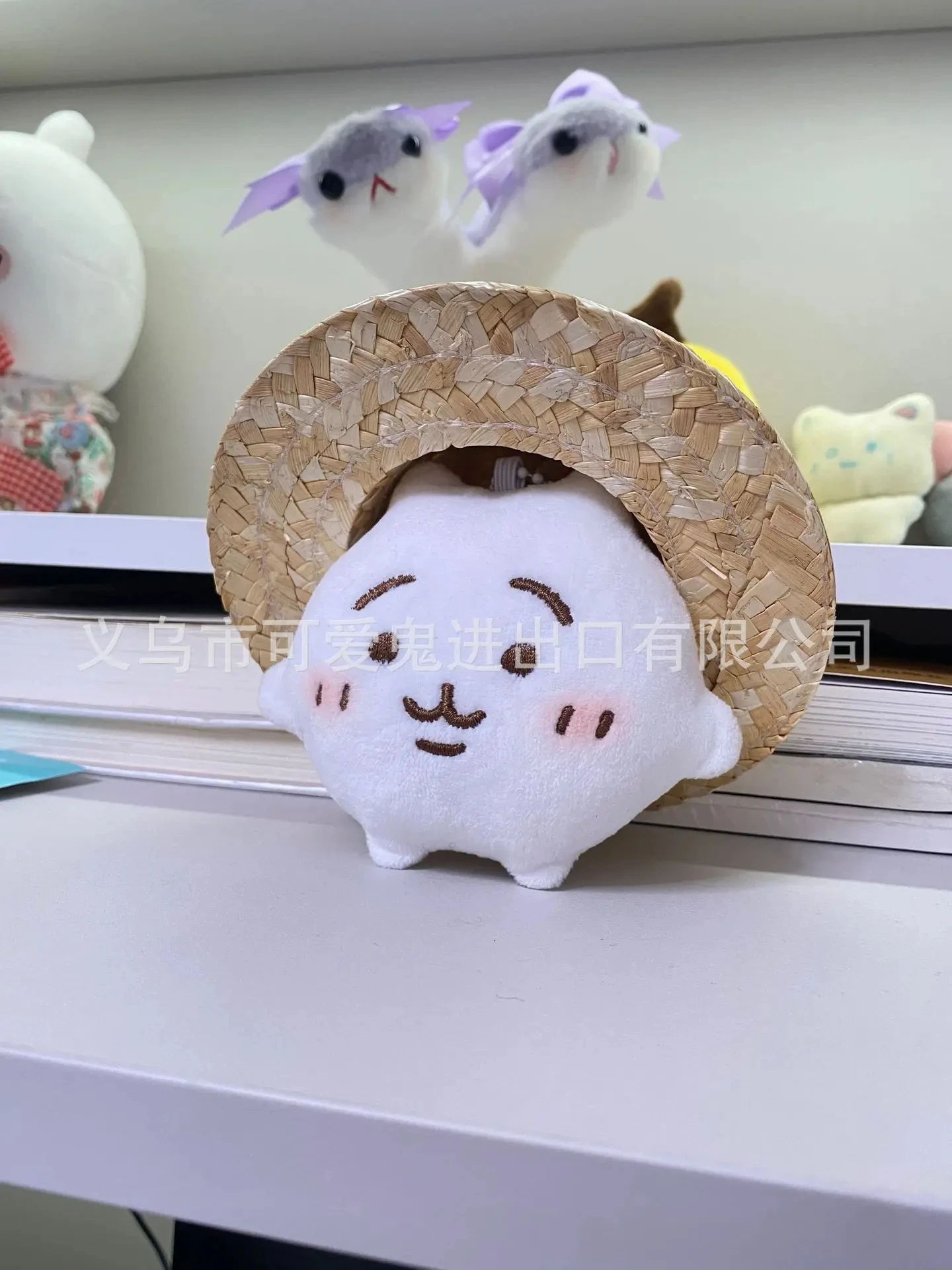Chiikawa Plush Doll Keychain