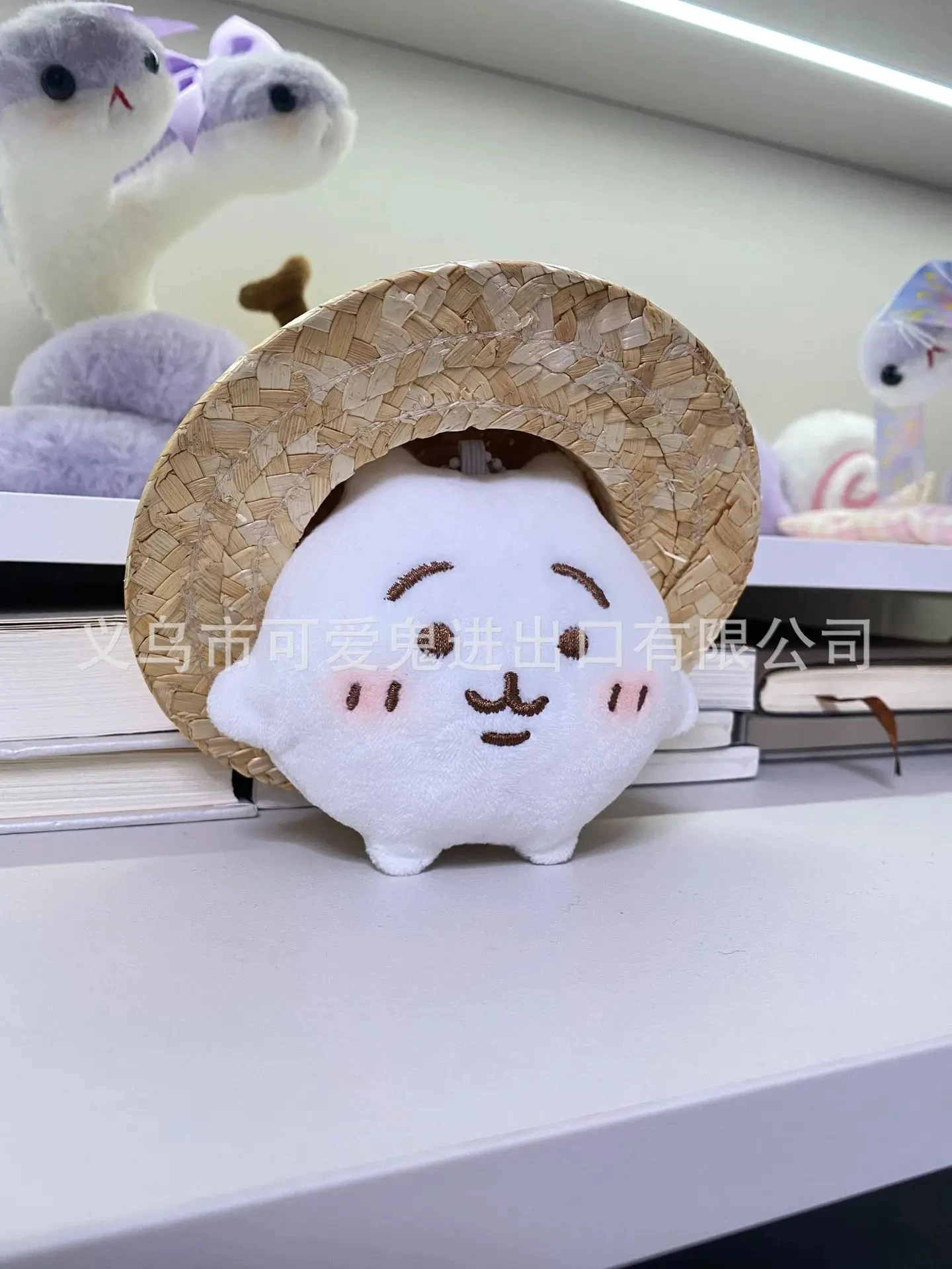 Chiikawa Plush Doll Keychain