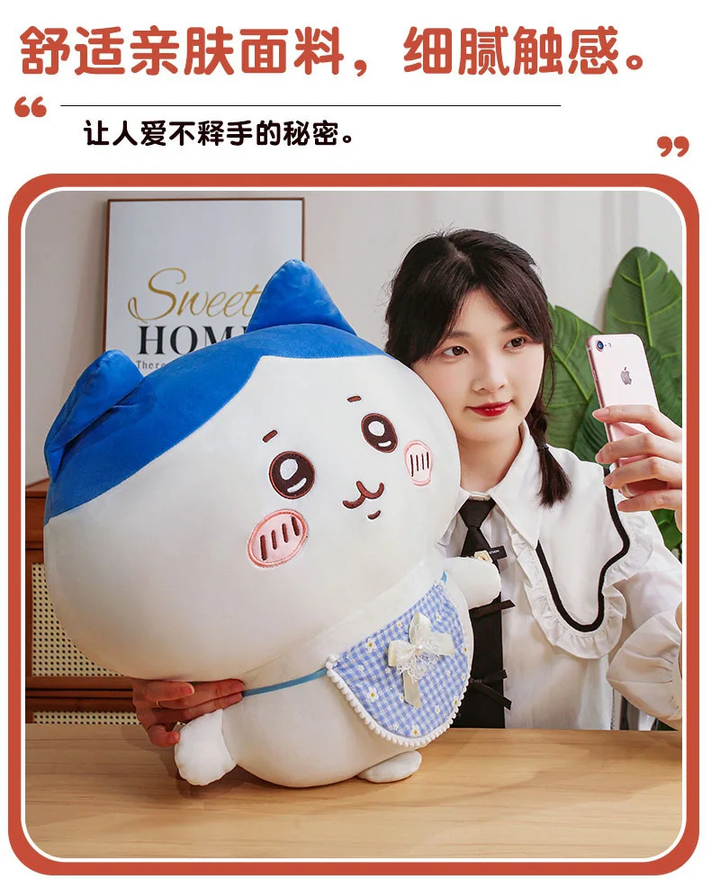 Chiikawa Plush Giant