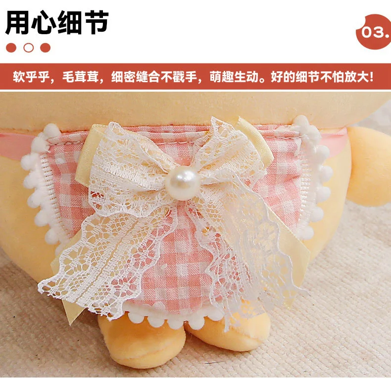 Chiikawa Plush Giant