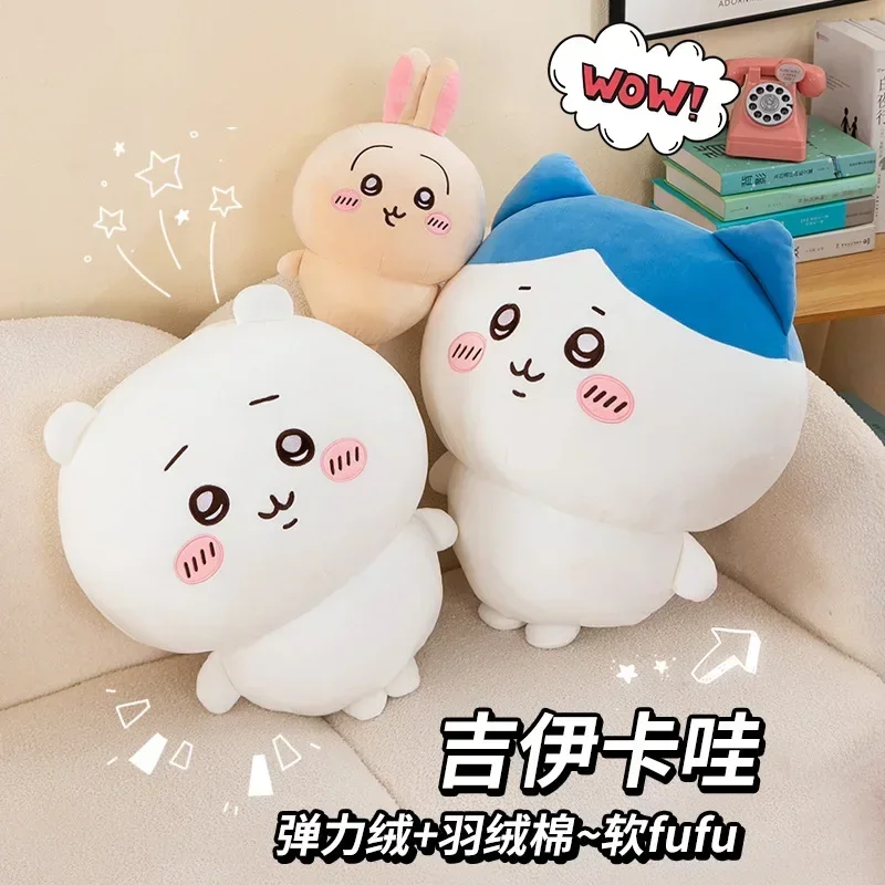 Giant Chiikawa Plush