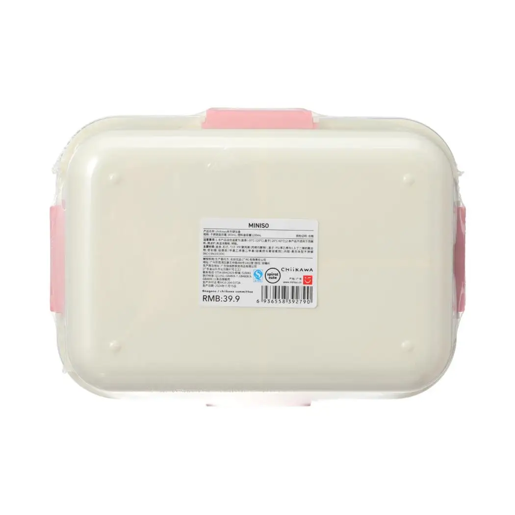 Chiikawa Lunch Box